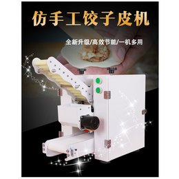 功明小型压饺子皮机器 擀饺子皮机器操作简便