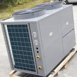 三亚市热泵、*环保、风冷热泵机组