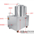 土豆去皮机多少钱 土豆去皮机砂桶价格缩略图1