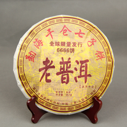 小懒猪09年熟普 老普洱 珍藏版七子饼茶 