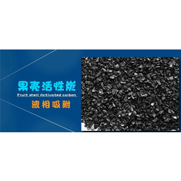 各种型号果壳活性炭-宇泰果壳活性炭-果壳活性炭碘值