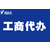 有限责任公司注册资金变更需要什么资料缩略图1