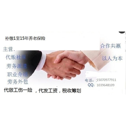 南昌市企业劳务派遣薪酬*税收筹划