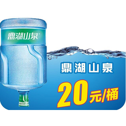 华山泉公司(多图)_禅城桶装水