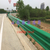 河南濮阳地区*喷塑护栏 防撞护栏 公路绿色护栏板 缩略图3