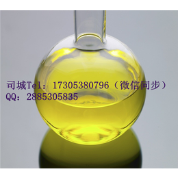 山东供应 N-油酰基肌氨酸 CAS 110-25-8 