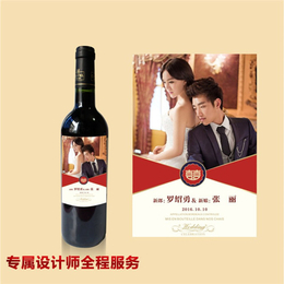 香城酒业企业定制酒(图)、企业定制酒哪家****、随州企业定制酒