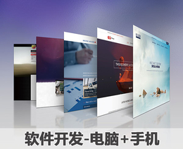 南京软件开发-南京奋钧软件开发-企业软件开发