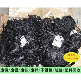 东莞PC回收电话_万容回收(在线咨询)_PC回收
