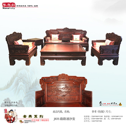 年年红红木家具(图)-传统红木家具经销商-传统红木家具