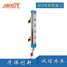 磁翻板液位计、uhz浮筒磁翻板液位计、大明科技(****商家)