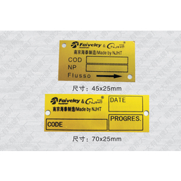 车身反光标识、南京长本标识标牌、南京标识