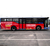 公交车车贴怎么卖的、合肥涵行、安徽公交车车贴缩略图1