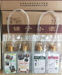 礼品定制小酒哪种牌子好 -黑龙江定制小酒-【金铺酒业】