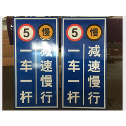 县级道路标志牌|陕西道路标志牌|大华交通道路指示牌