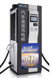 柳州150-210KW直流充电桩缩略图