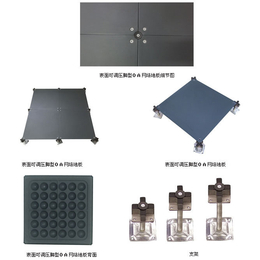 机房防静电地板 深圳全钢防静电地板