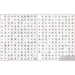 硬笔练字加盟、武汉练字、*好未来