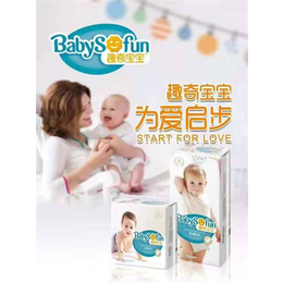 汕尾大王趣奇宝宝diaper生产厂家-三荣卫生用品