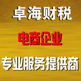 政策在不断收紧注册公司公司异常越早办理越好缩略图