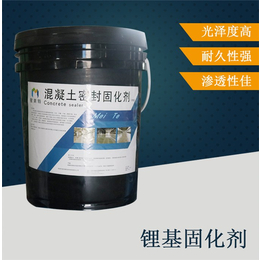 锂基密封固化剂施工-密封固化剂-美特固化剂报价