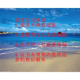 电吹风CE认证、杭州贝安1(在线咨询)、南京CE认证
