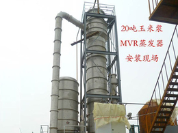 mvr蒸发器价格-宣城mvr蒸发器-青岛蓝清源