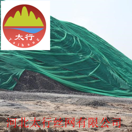 黑龙江盖煤网煤场盖土网绿色盖土网价格