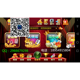河南省电1玩城H5*游戏手游软件开发信誉保证