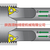 进口EROJET欧杰特螺纹车刀6.0MM总代陕西渭柏精密缩略图3