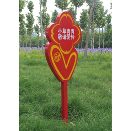 【瑞光标识】(图),上海木质花草牌,花草牌