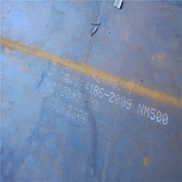 低价销售(图),NM500*钢板厂家,NM500*钢板