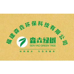 供应森垚绿树墙衣