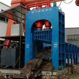 巩义荣华机械-废金属剪切机在哪里买-黑龙江省废金属剪切机