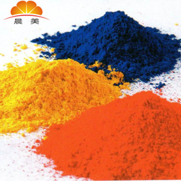 铁氟龙彩色颜料 PEEK氟塑料色粉 生产氟塑料颜料色粉的生产