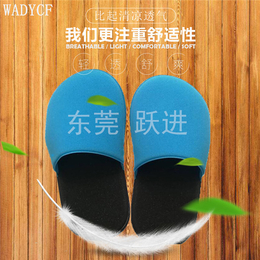 海绵拖鞋厂家|跃进皮具制品(在线咨询)|天津海绵拖鞋
