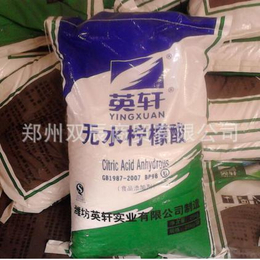 河南柠檬酸厂家特价郑州双辰化工柠檬酸出厂价格