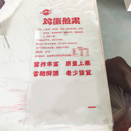 东营食品包装袋-塑料食品包装袋厂家-金磊塑料(推荐商家)
