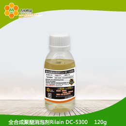 非硅全合成聚醚消泡剂Rilain DC-5300 120g瓶