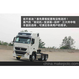 T7H运输车怎么样、北京T7H运输车、济南超瑞汽车配件公司