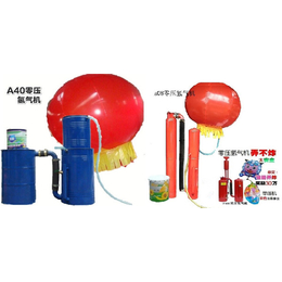陕西氢气球打药机,氢气球打药机,飞神玩具厂放心企业