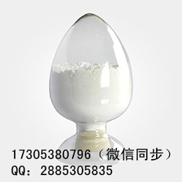 甲磺酸达氟*  CAS  119478-55-6 