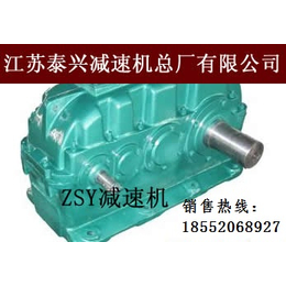 云南****ZSY355齿轮减速机厂家配件批量定做