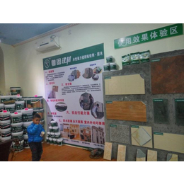 广安防水材料、粤固建材(图)、厨房防水材料