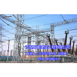 泰州电力设施-电力设施公司-江苏万富建设(推荐商家)