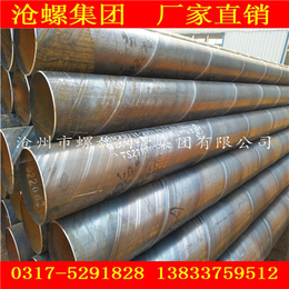 天津 DN2220螺旋钢管 规格