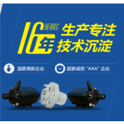 东莞市众隆泵业科技有限公司