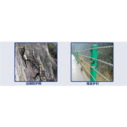 边坡主动防护网施工|天水边坡主动防护网|边坡防护网