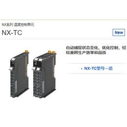 NJ NX 系列欧姆龙运动控制器