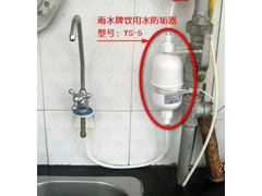 净水器去除水垢饮用水防垢器